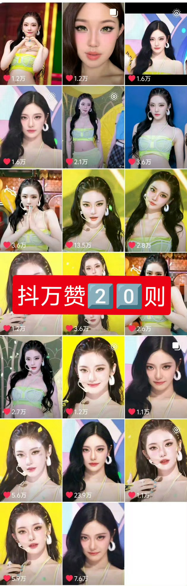 VOGUE认证的一周妆容TOP5，宁宁的「夏日柠檬妆」也上榜啦 这个妆容很出圈啦