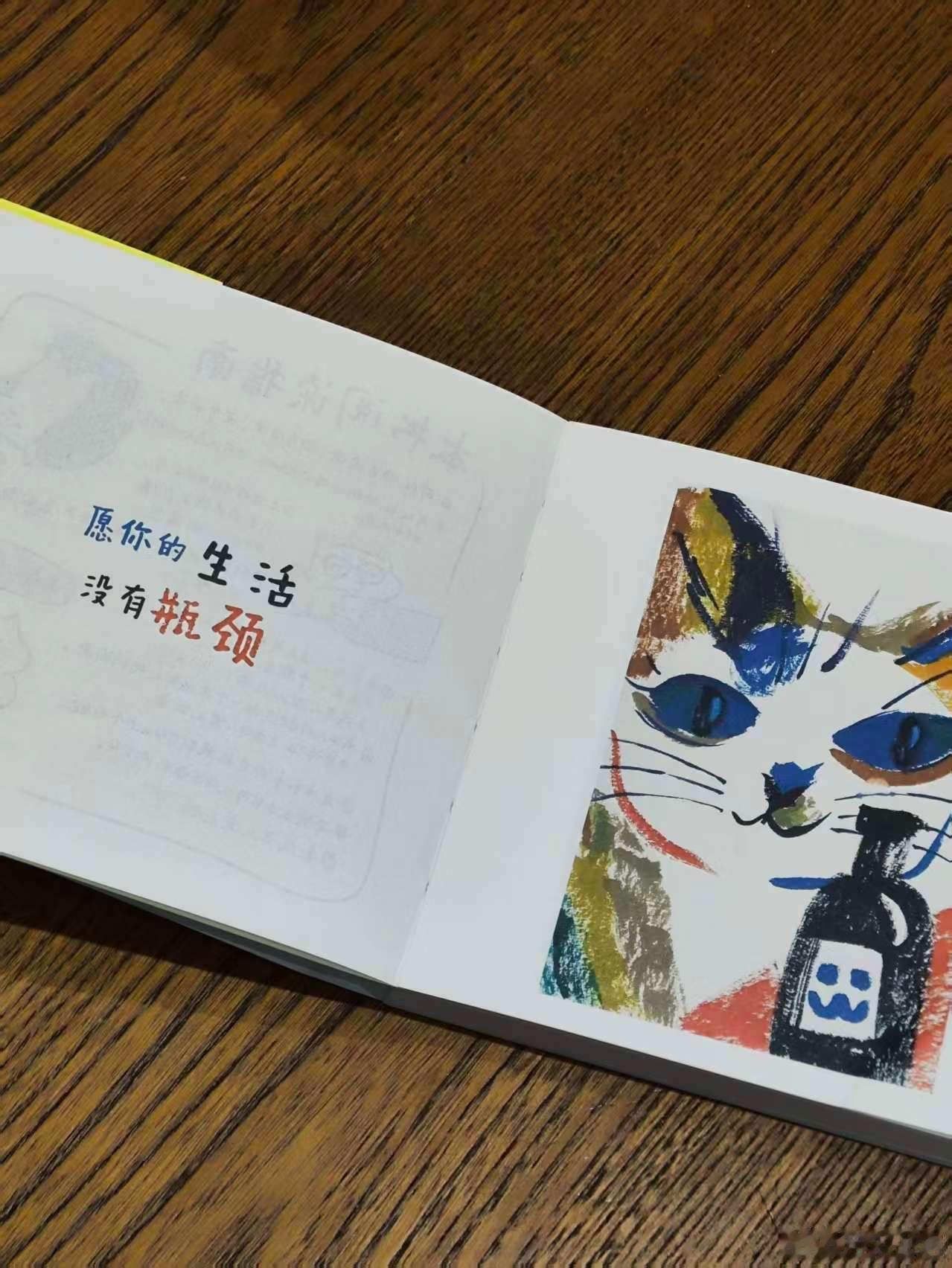 读书 是普通人的救赎我的私人宝藏书单书评 这是一只猫和各种酒的故事！最近和酒很有