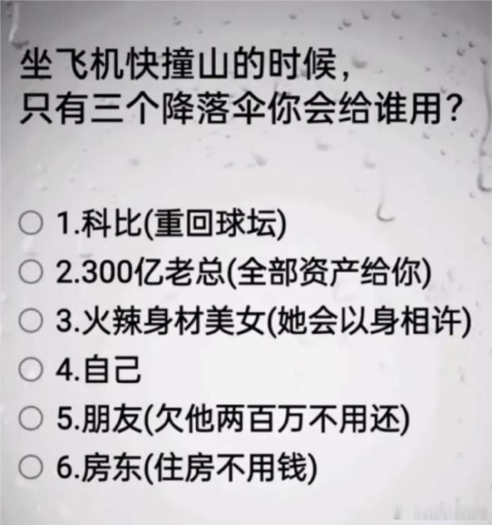 能借二百万给你的朋友，必须得救！ 