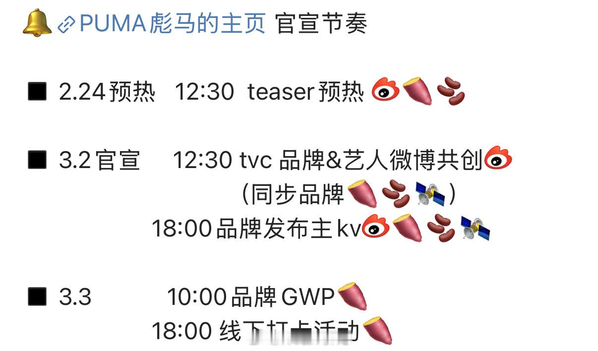 张凌赫新商务官宣节奏来了呀！还是先期待这个吧！张凌赫张婧仪或演刺棠 张凌赫遗传是