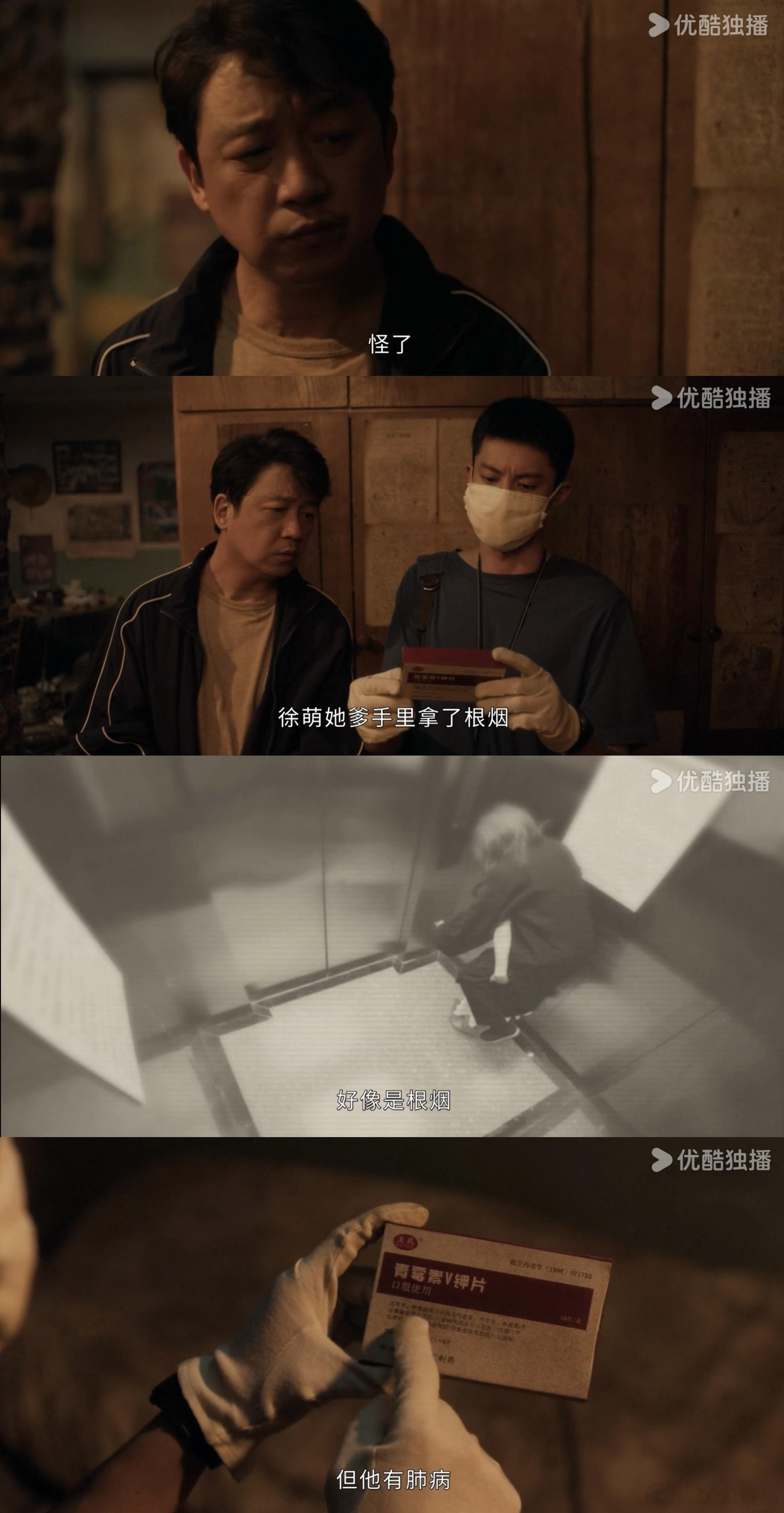 黑夜告白开播只能说，在打开👖之前完全没有想到还有这样的师徒相处模式，王鹤棣和潘