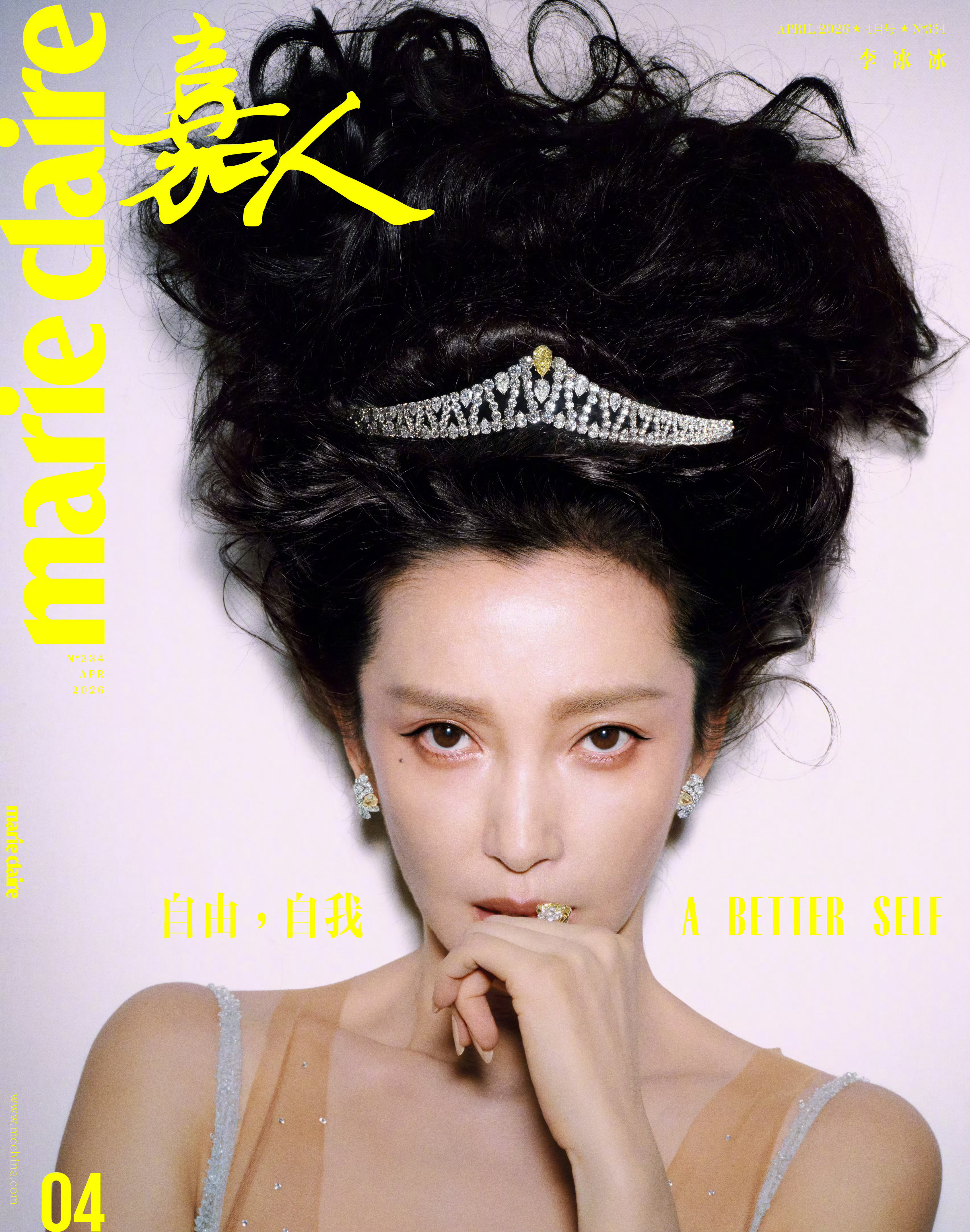 李冰冰 嘉人四月刊封面人物，是珠宝美人，也是硬照女王，今年真是大刊轮番登场。摄影