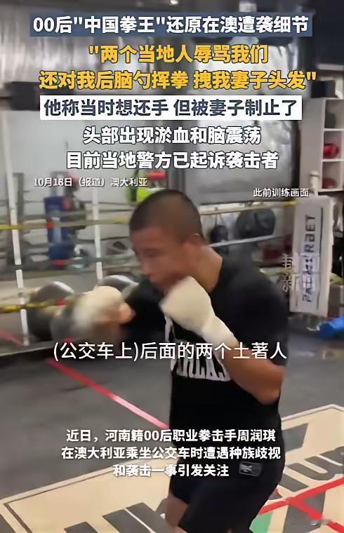 小编发现，2个当地人辱骂同胞，他称当时想还手，但被妻子拉住。当地2个人对他后脑挥