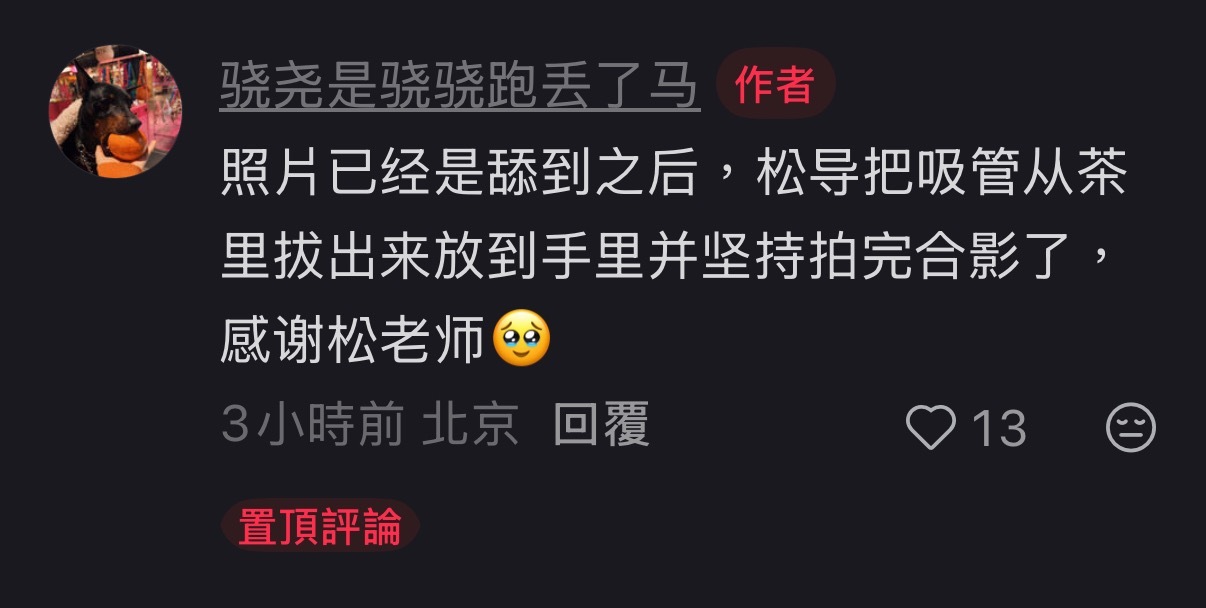 松天硕好适合养比格啊、 