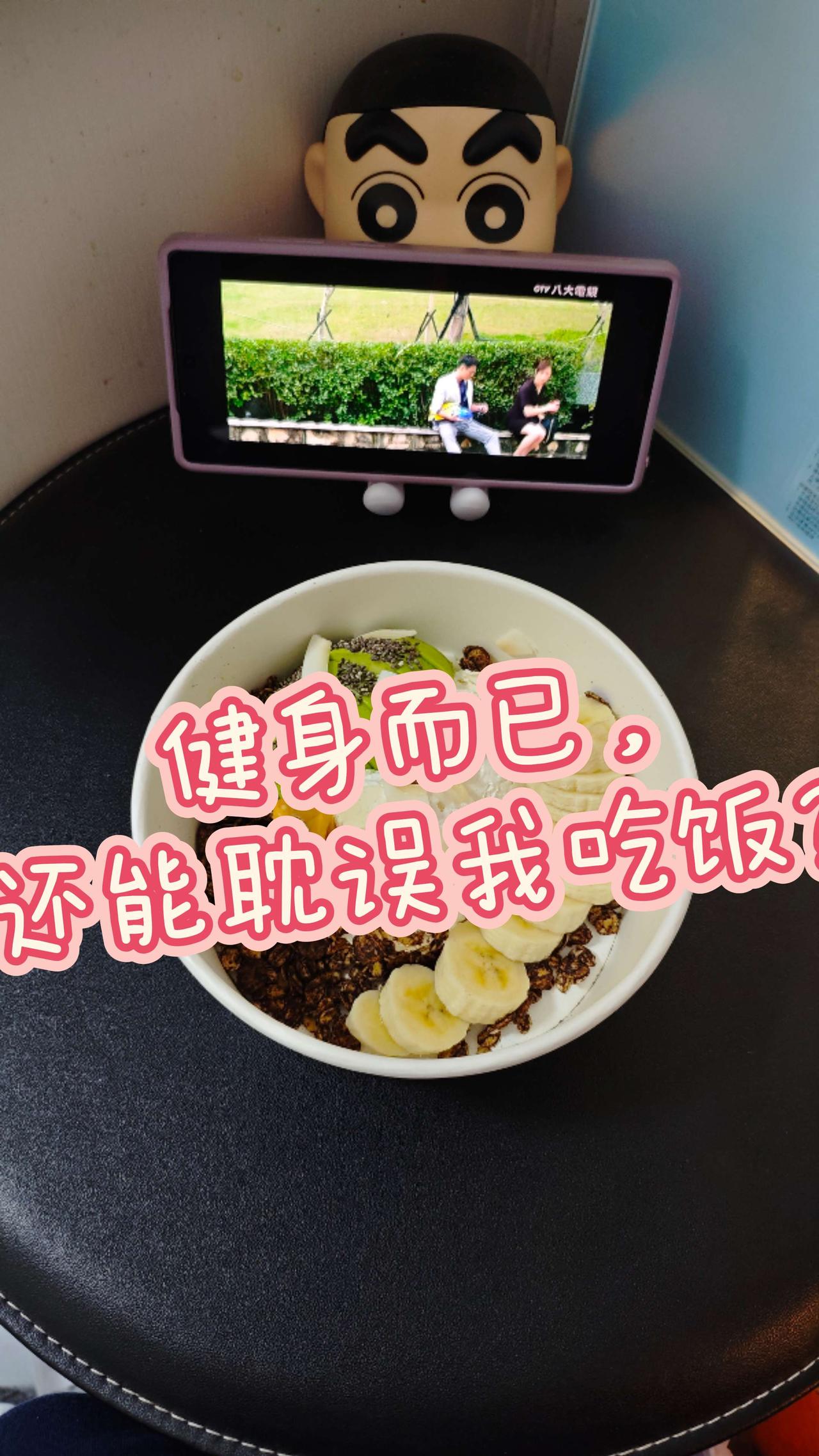 健身而已，还能耽误我吃饭？运动是为了吃更多好吃的美食