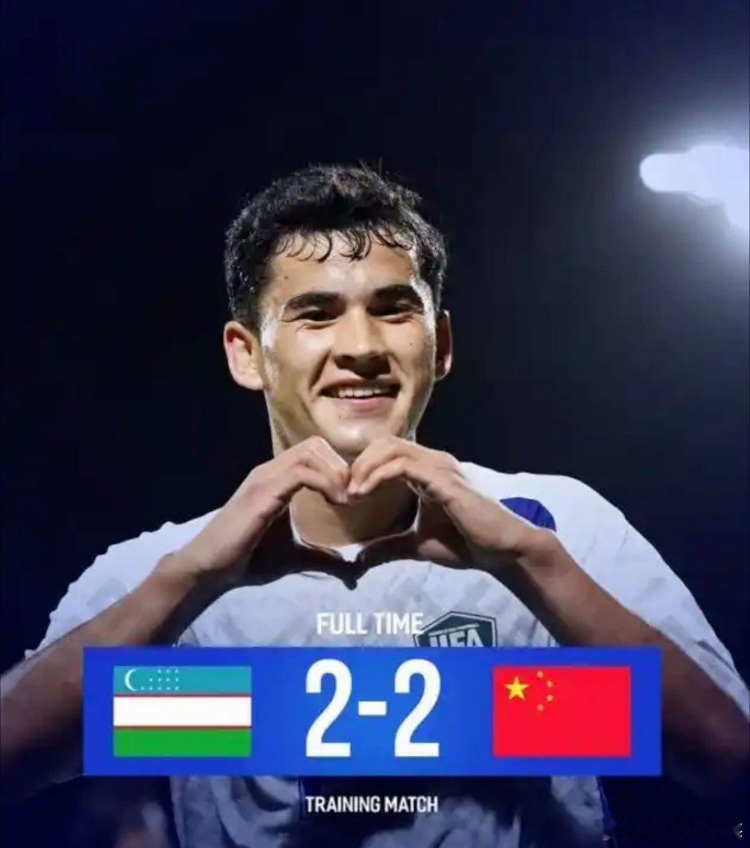 体育 国足在西亚集训期间的最后一场热身赛2-2战平乌兹别克。根据跟队记者马德兴的
