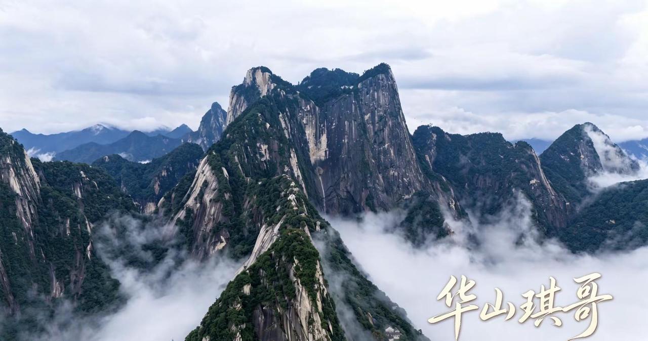 华山琪哥的摄影作品。你觉得好看吗？华山 华山西峰索道 @华山西峰大索道（太华索道