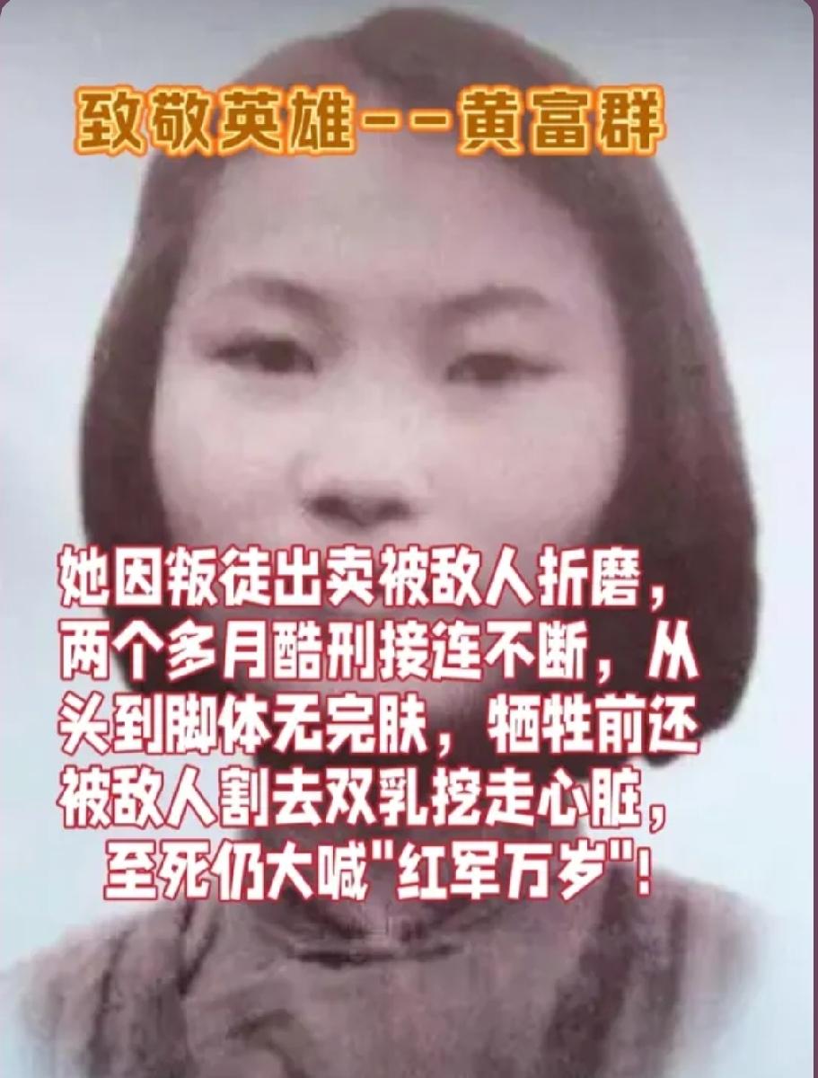六十日炼狱，她以信仰铸就不屈丰碑
在历史的长河中，总有一些名字如璀璨星辰，照亮我