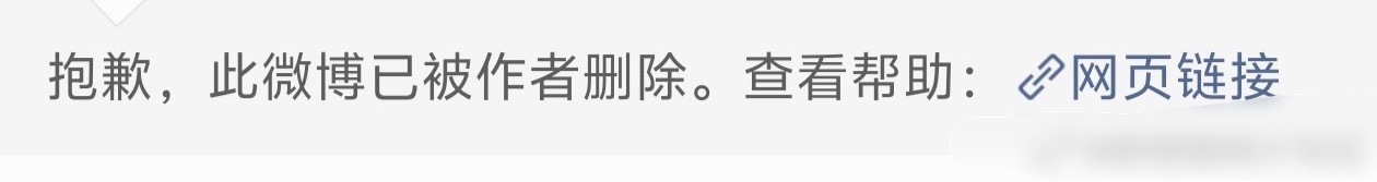 女明星50岁了还要被造谣，学个祛魅的词就到处乱用，也不知道是不是自己瞎编的，能胡