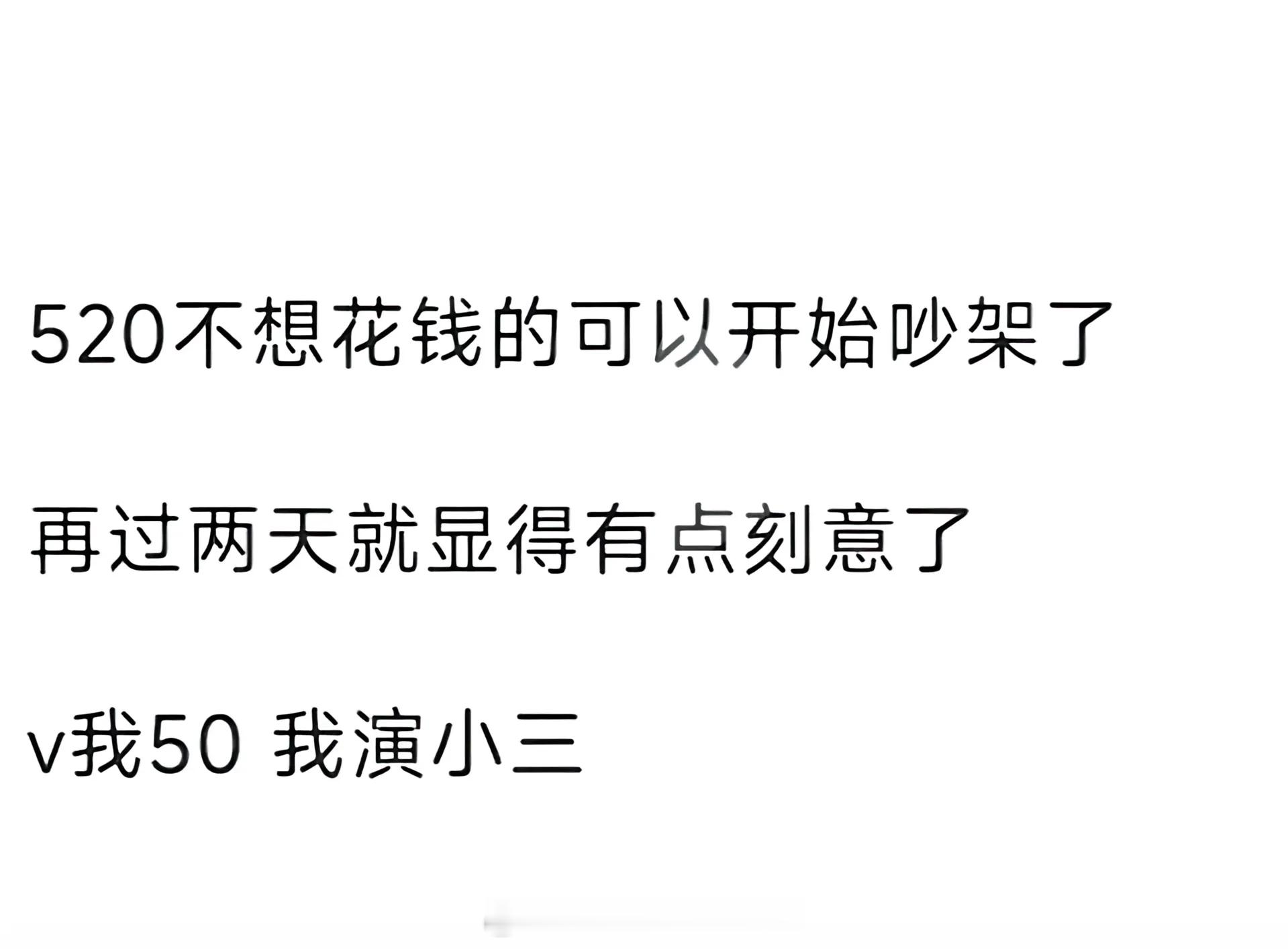 在线接单 