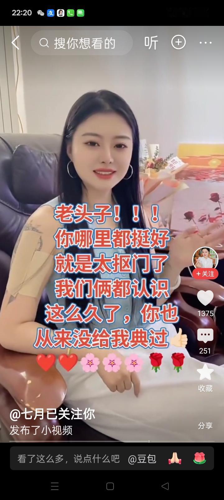 情感剖析：
  中年妇女也需要爱抚，温暖，浪漫。听听她怎么说：老头子，你哪里都挺