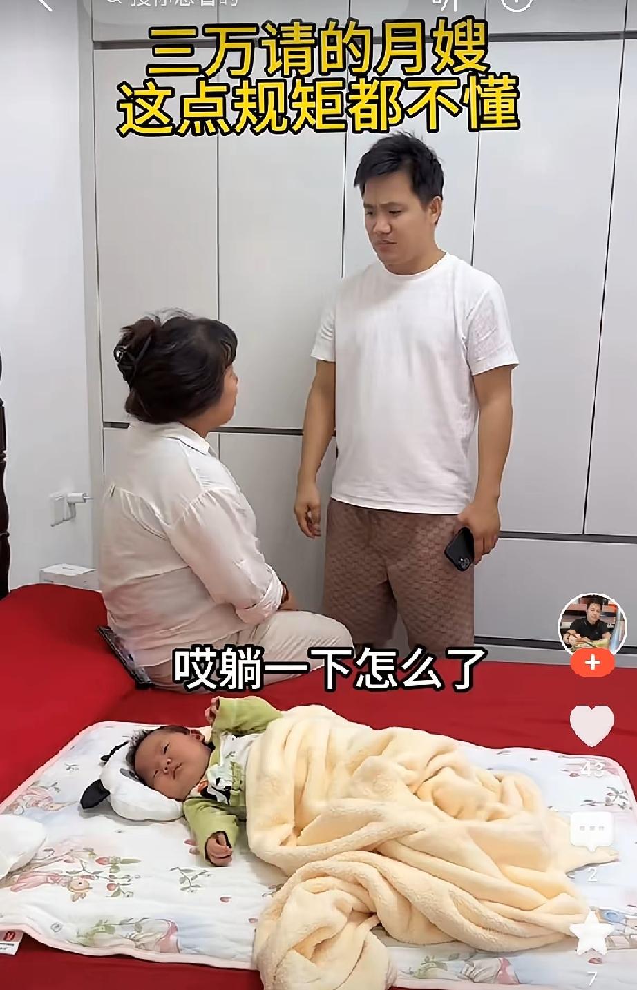 邻居大哥最近遇到的一件事，看似琐碎，却特别能引发共鸣。
 
家里添了宝宝，为了产