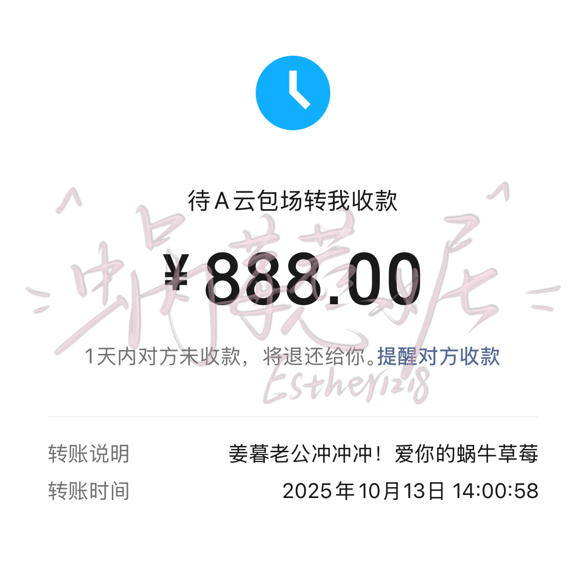 话不多说了 唯有支持这个网剧双轨 [许愿星] 虞书欣姜暮 ！宝宝们散粉☁️💼场