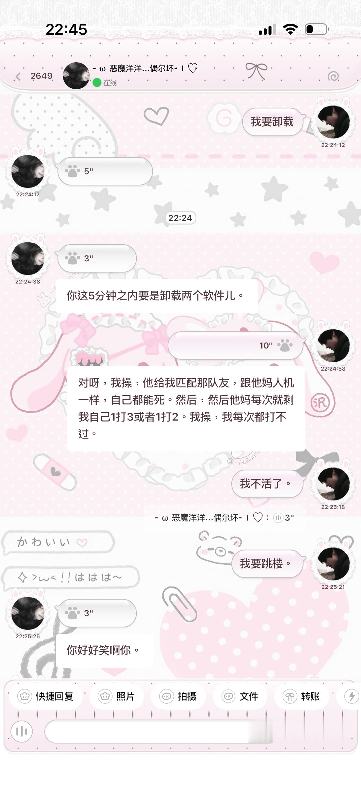 哦哦。 