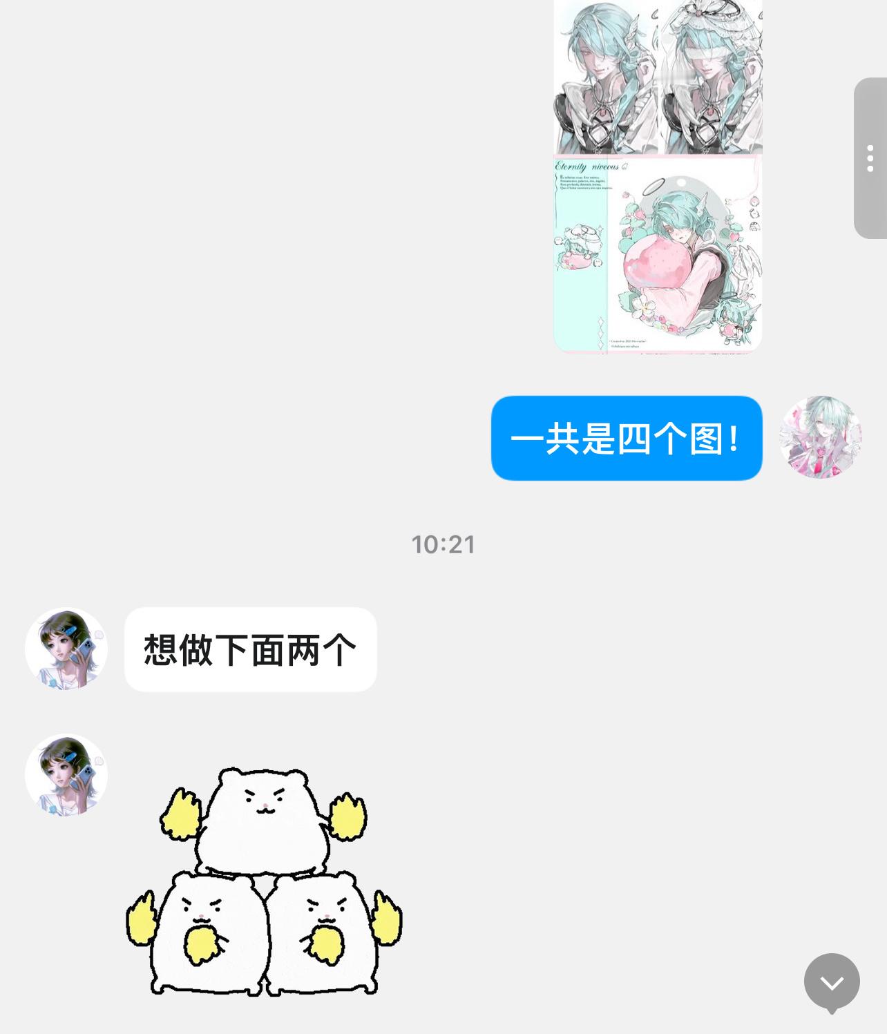 然后就是我又幸福了 