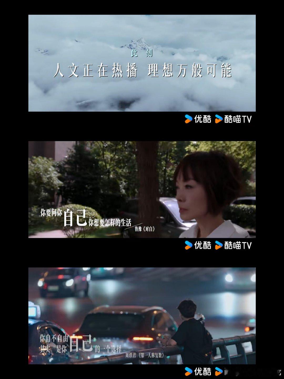 高考生人文日手写千字信谈理想 世界人文日上海线下充满温柔力量，优酷送出人文礼袋，
