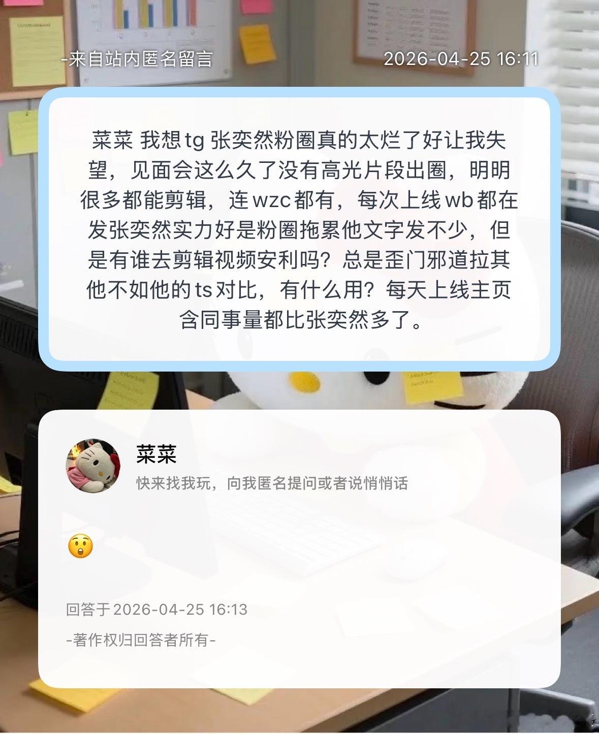 是这样吗？ 