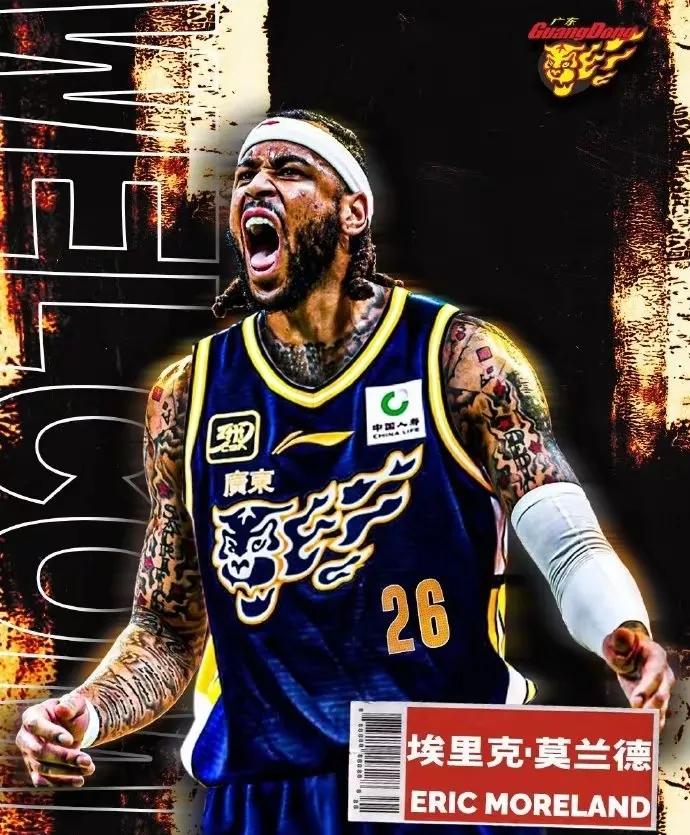 广东队签莫兰德是福是祸？                            
