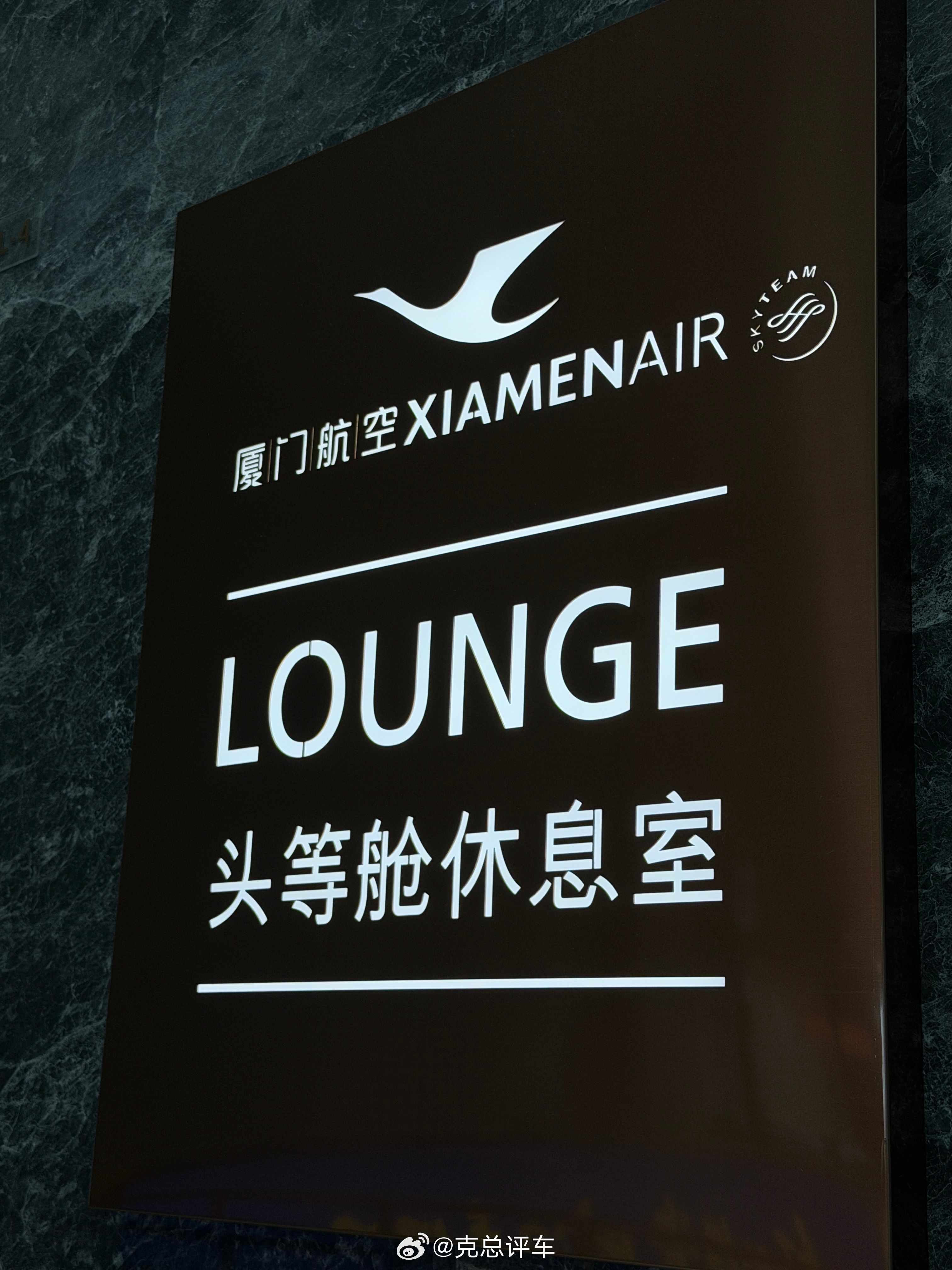 厦门航空服务还是很用心的。看起来不大但是很用心。厦门航空 上海