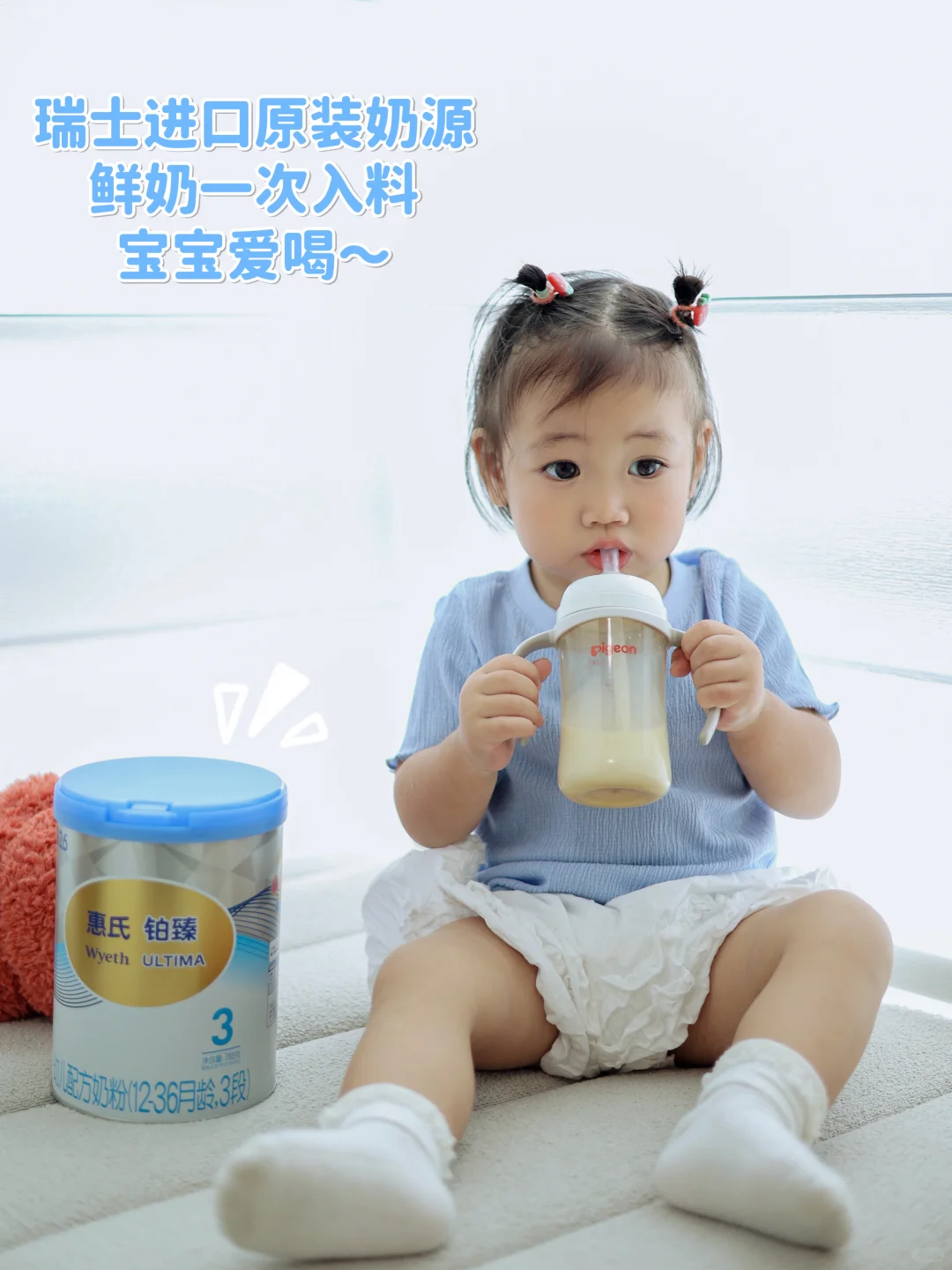 脑营养奶粉怎么选？新时代带娃解析✅