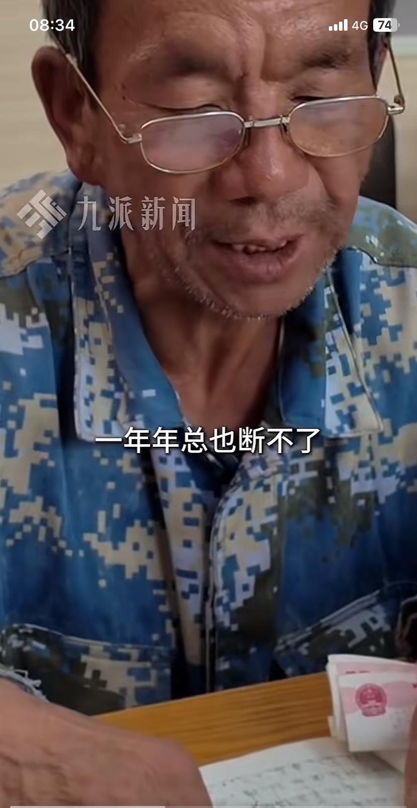 农民大爷写高考作文《我的母亲》，一下感动万千网民，点赞80多万了。大爷的文章词语