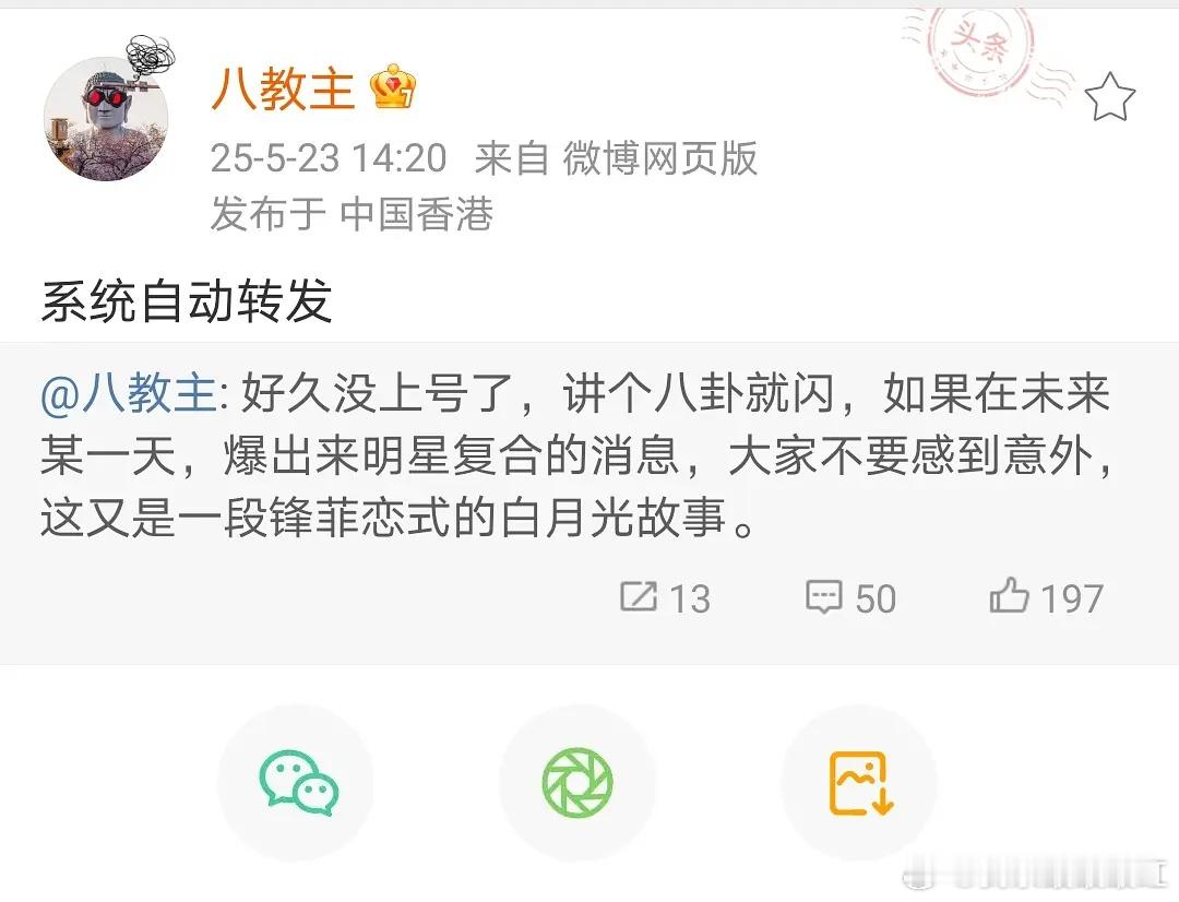 曝蔡依林彭于晏已经复合六年Omg 不会是真的吧[哆啦A梦害怕][哆啦A梦害怕] 