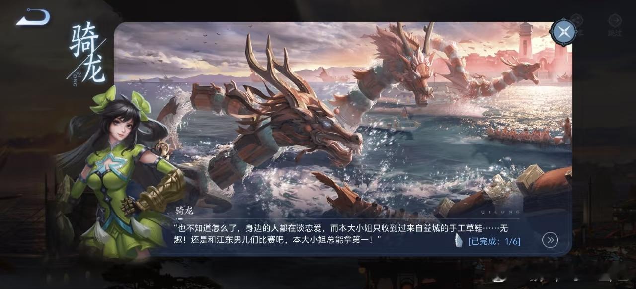 孙尚香事业粉赢了 
