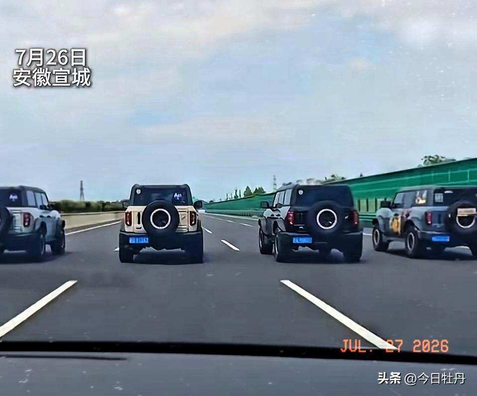 沪渝高速宣城段，横着占满四条车道、压速堵路、封死后方车流的，是四辆结伴出行的吉普