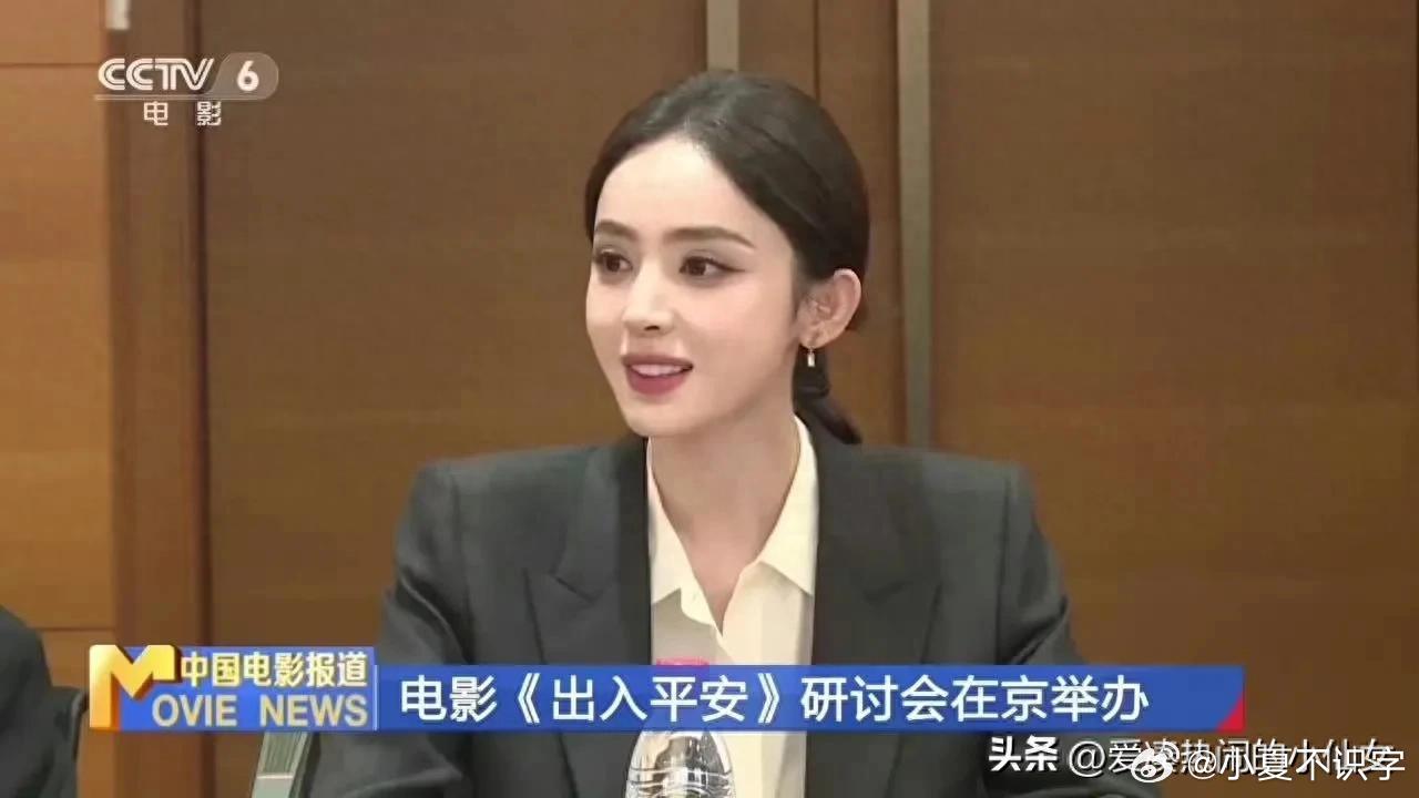 赵丽颖、刘亦菲和娜扎同框，各有各的风采。赵丽颖笑容温暖，亲和力十足；刘亦菲气质高