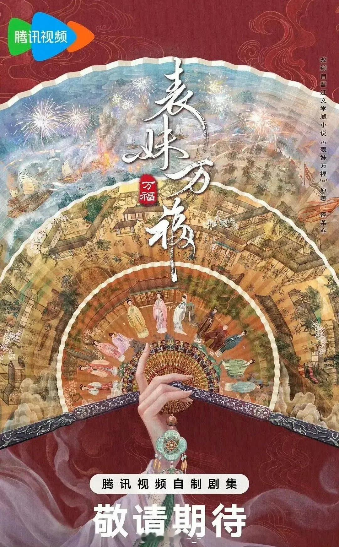《表妹万福》主演暂定许凯、陈瑶，你觉得两人有CP感吗？ 