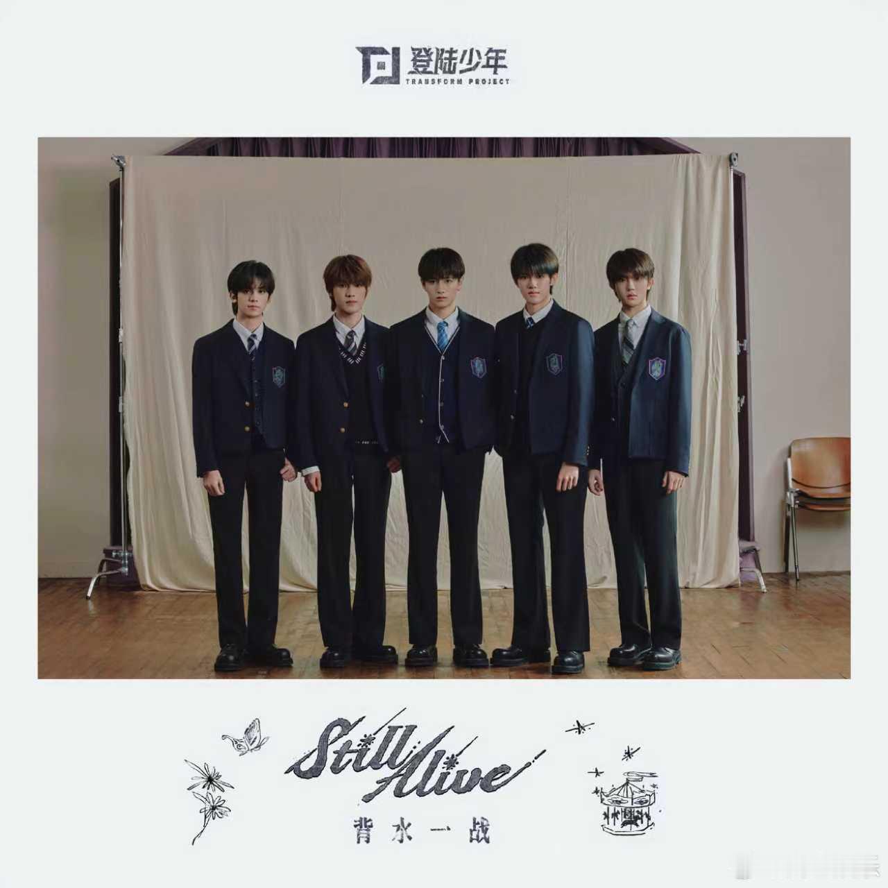 登陆少年背水一战制服写真登陆少年顺毛制服造型 登陆少年背水一战制服写真，登陆少年