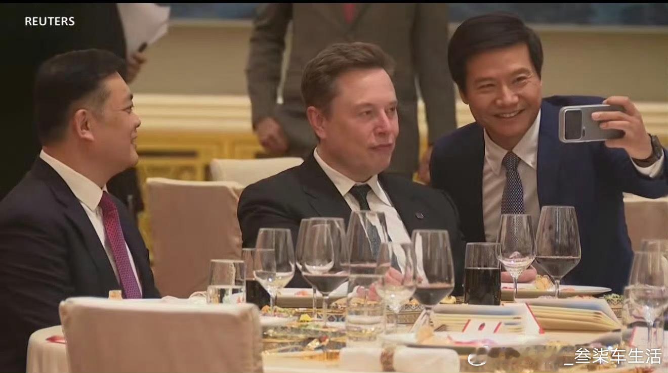 雷军马斯克合影大佬的合影来啦！ 