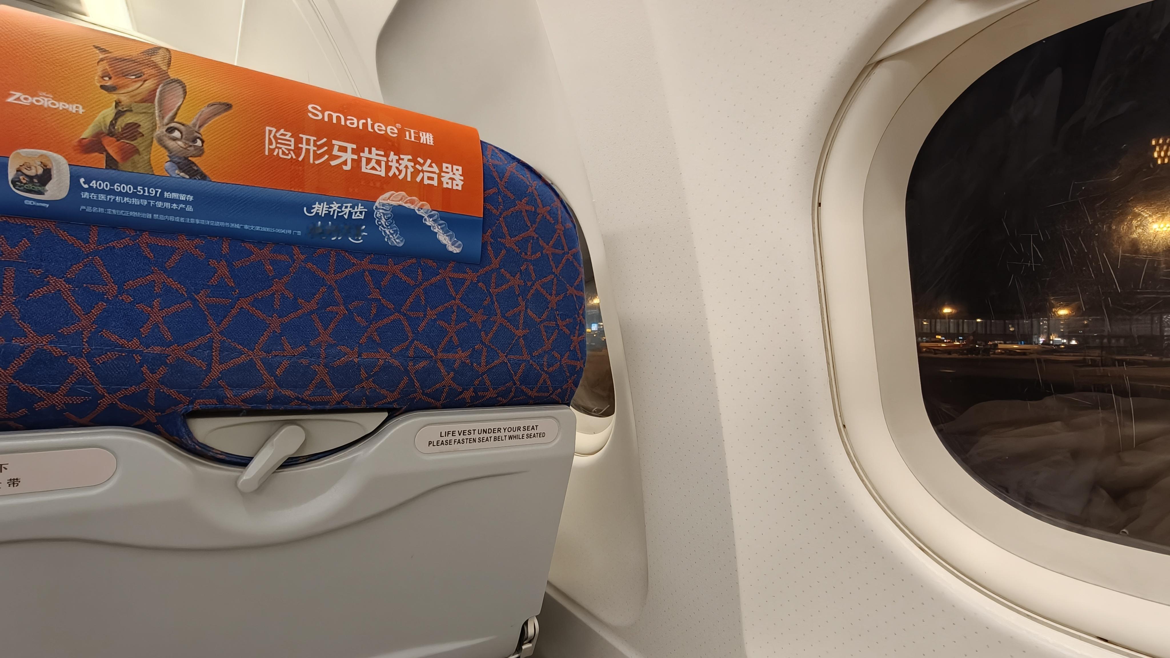 我刚听到机上广播，英文广播终于把广东说成Canton了！！给南航点赞！ 