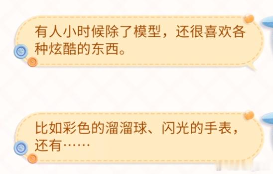 发光生日帽彩色溜溜球闪光手表，炫酷小孩哥。 