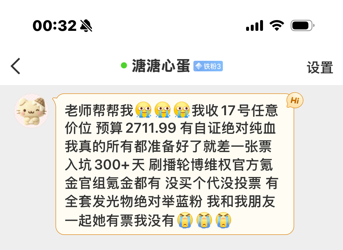 tg收17号任意 有意请联系网页链接