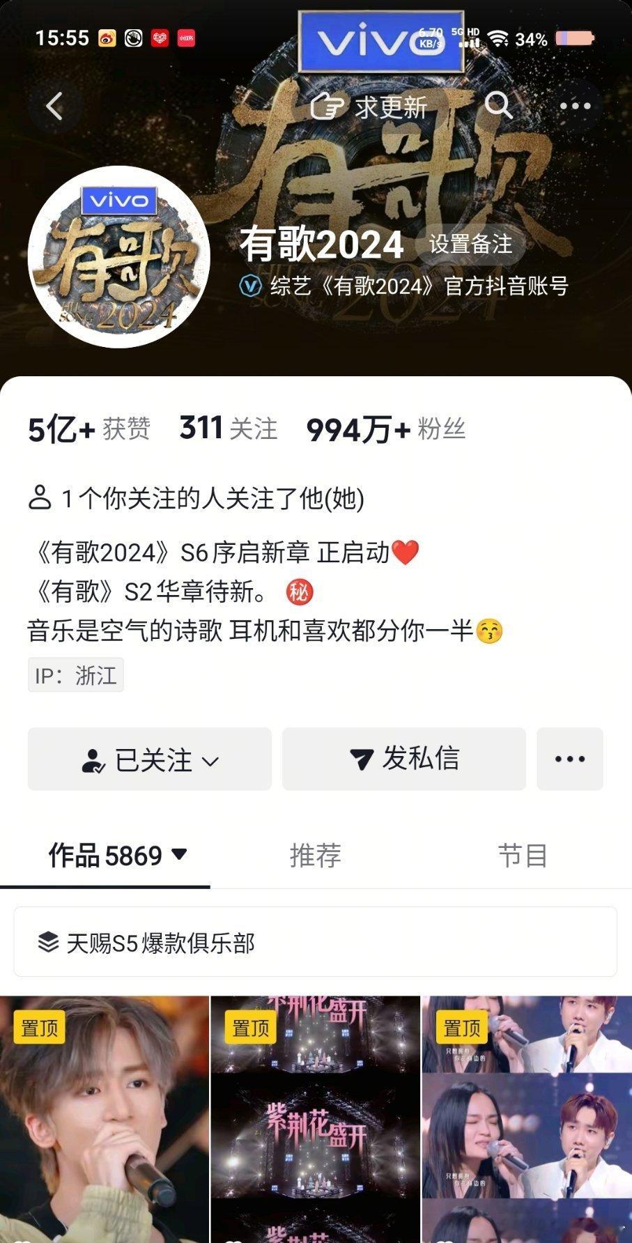 卧槽啊啊啊啊有歌把邓佳鑫置顶了 