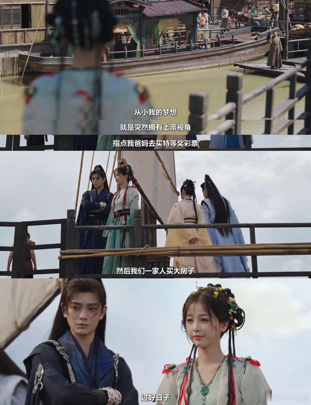 也是我的梦想😭#永夜星河# | #永夜星河 亲情刀# ​​​