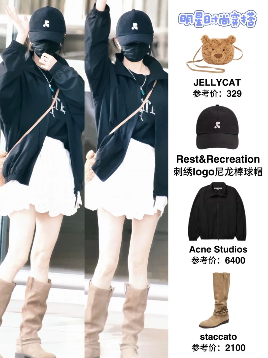 杨幂今日穿搭❗️幂姐的私服果然没让我失望