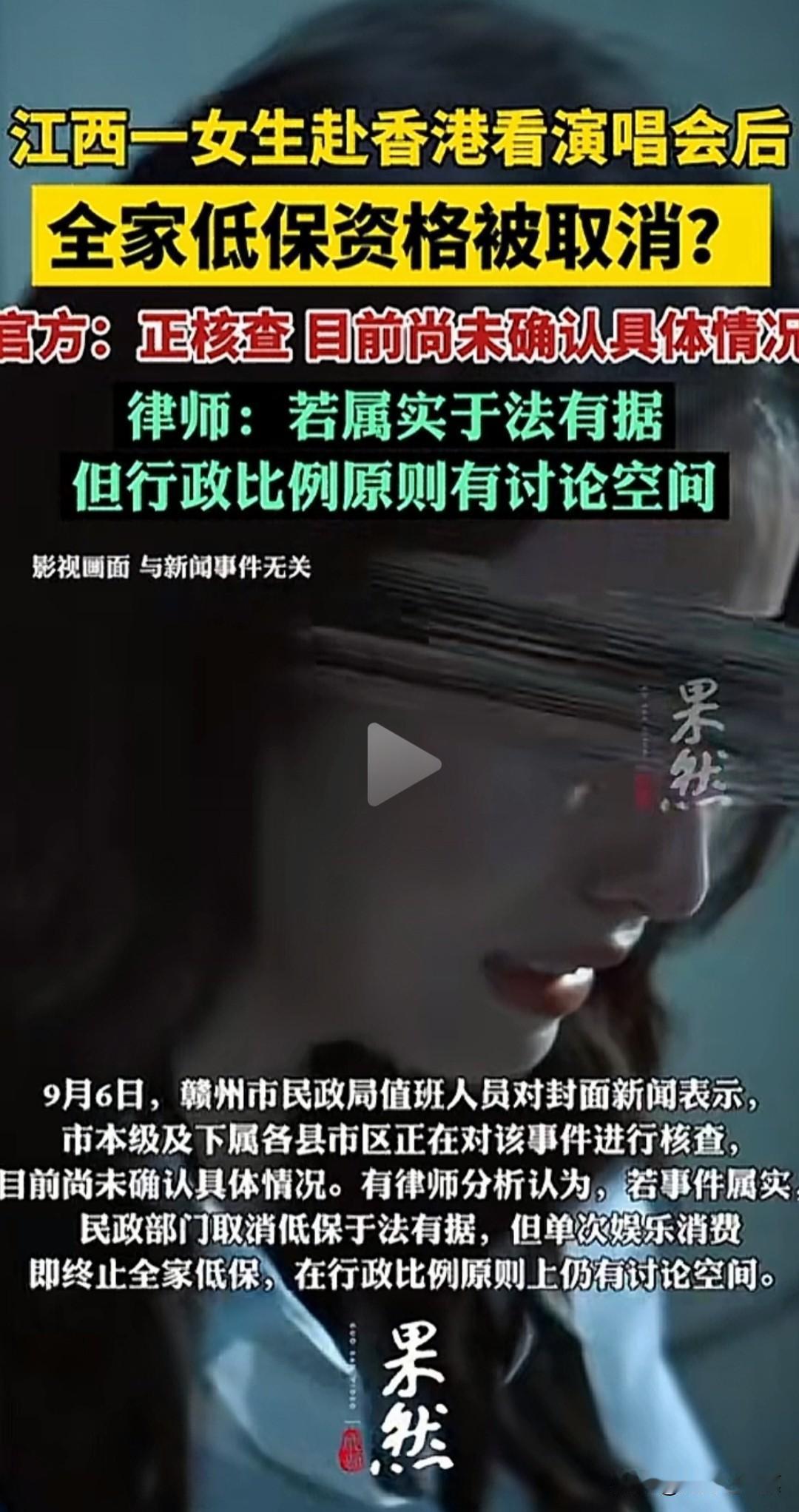 低保家庭孩子的教育是个大难题，更多的是对家庭原生家庭的不满，如何与家庭成员共鸣把