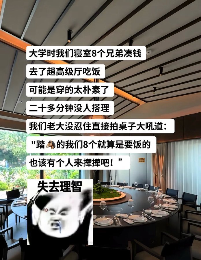 哎哟又想到前两天去商场陪朋友看黄金被翻白眼翻得想买都不想买了 