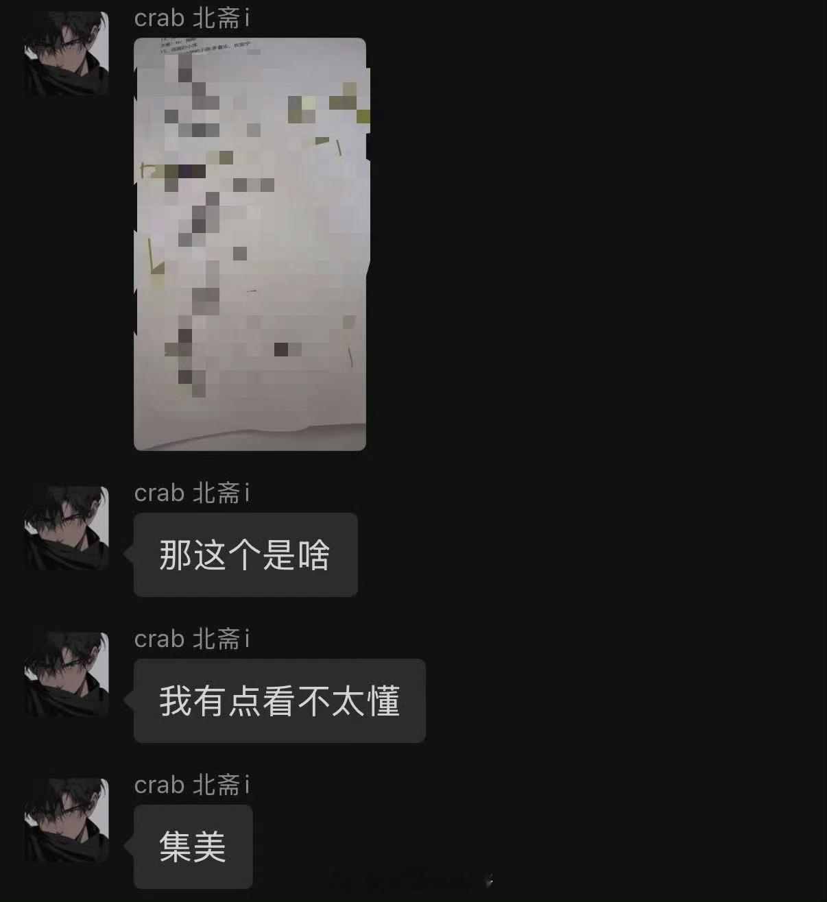这是何梗有点接不上啊2026pel夏季赛2026pel夏季转会期
