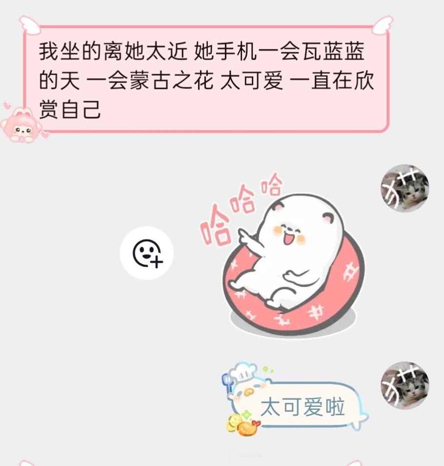 全世界倒数第一不自恋的人 