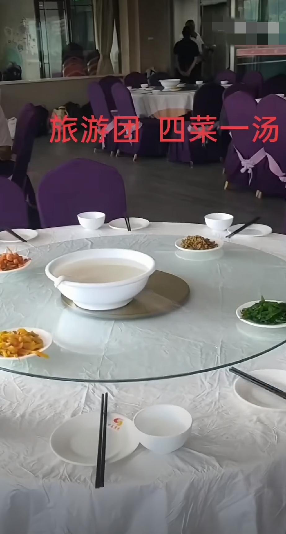 新中国没有苦日子，除非你报旅游团！[笑哭]最苦的七十年代 旧中国苦难 苦日子翻篇