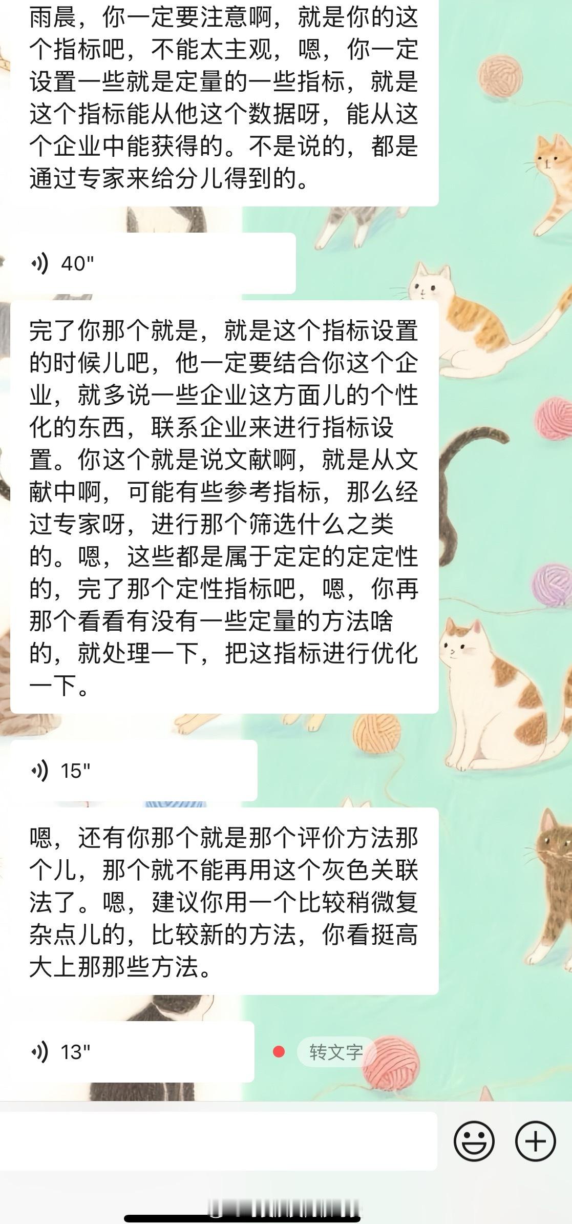 日常满满18张🧩啥时候放暑假 本人已然是一个受不了的大动作了[开学季] ​​​