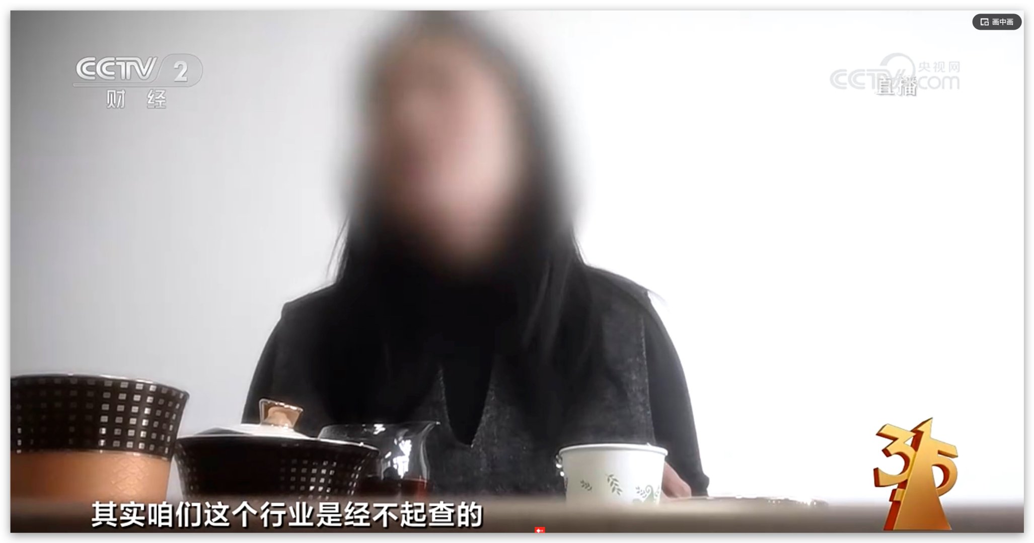 315晚会成功把自己预判了