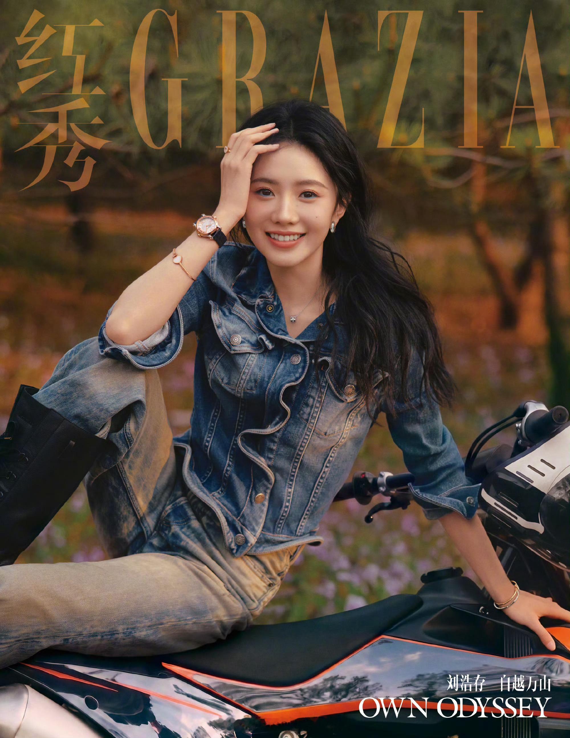 MOK_Magazine 刘浩存 / 任海华 / GRAZIA CHINA Ma