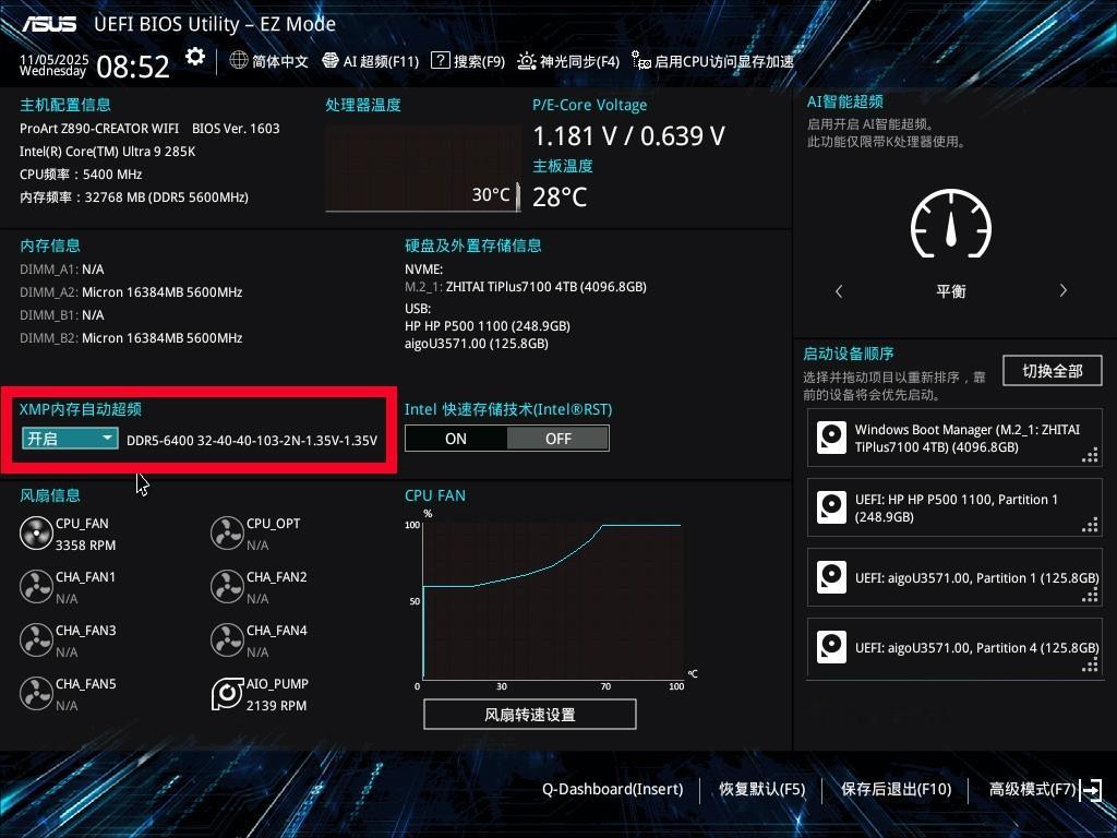 超頻輕松過7000MT/s！體驗Crucial英睿達DDR5 Pro內存