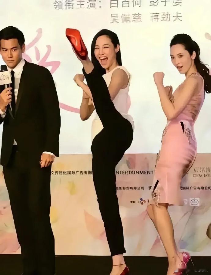 白百何这腿功真不错，一下子抬得那么高，把边上的彭于晏吓了一跳​​​