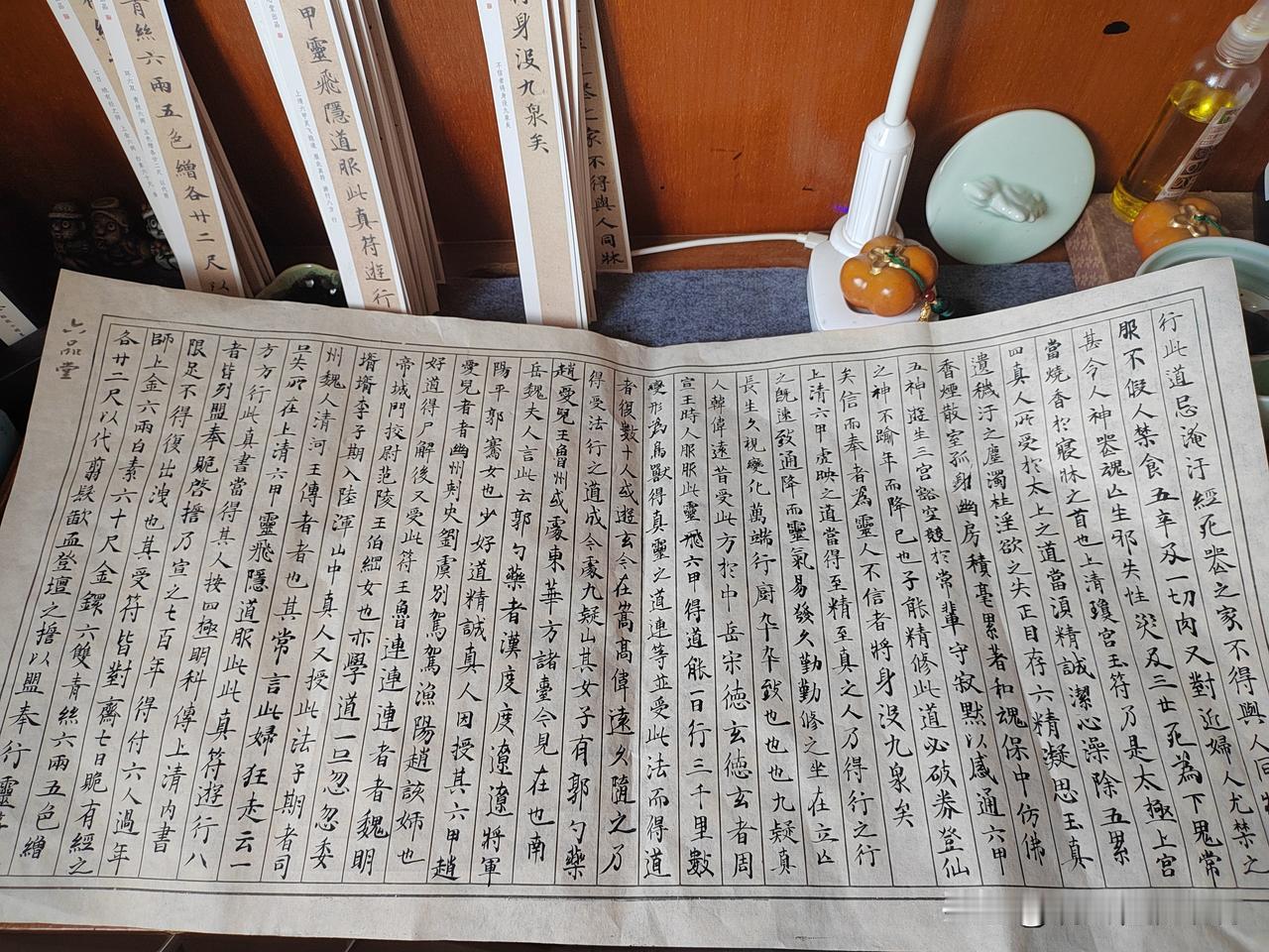 晨起一帖字，习惯养成时。
昨天立秋，对于我这个年龄段来说，节气更迭之时，关注更侧