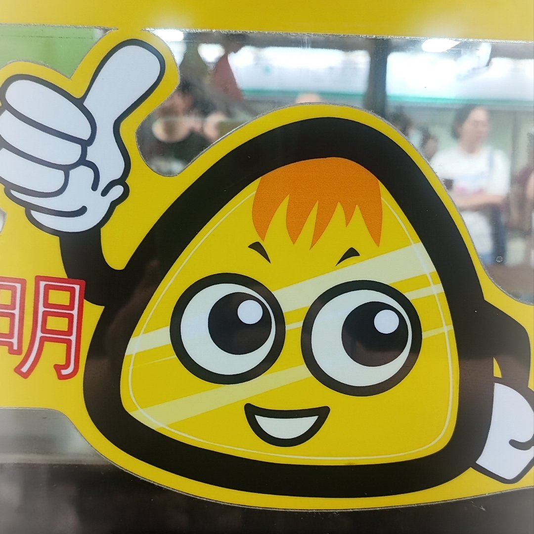 广州黄毛 